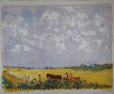 БОЛЬШОЙ ФОРМАТ Масленникова И.Н. - "Золото пшеницы". Цветная литография. Лист из серии работ 