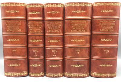 Скребицкий А. Крестьянское дело в царствование императора Александра II. В 4 томах, пяти 