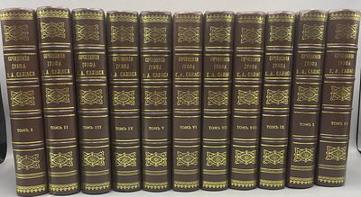 Салиас Е. Сочинения графа Е. А. Салиаса. . М.: Издание А. А. Петровича, Издание А.А.Карцева. 