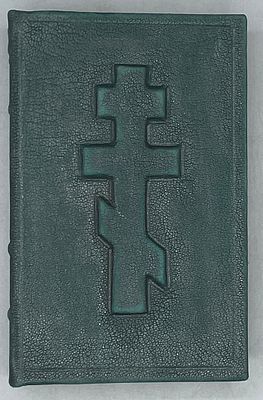 [1784] [Конфискованное и уничтоженное издание] Беллармин Роберт. О вечном блаженстве святых 