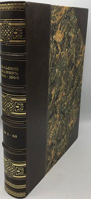 [Очень большой формат] Сельский хозяин. Журнал Практического Сельского Хозяйства и Домоводства. 