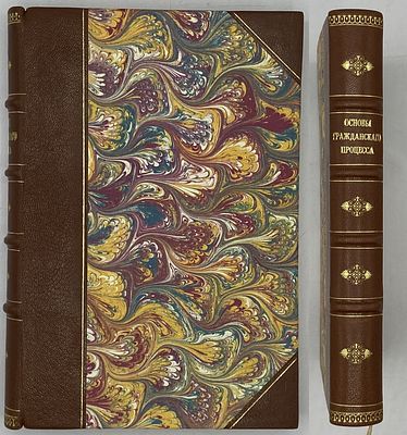 Исаченко В. Л. Основы гражданского процесса. Практический комментарий основных положений Устава 