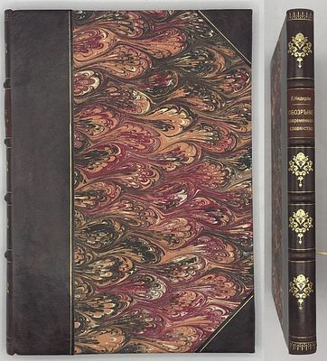 Нидерле Л. Обозрение современного славянства. Энциклопедия славянской филологии. Выпуск 2. . СПб 