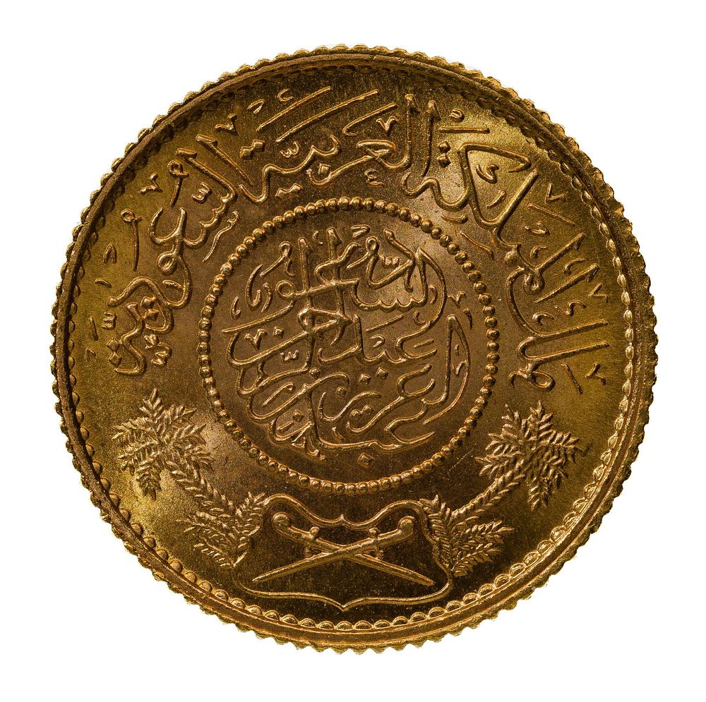 Lot 340: Saudi Arabian: 1 Gunayh Gold