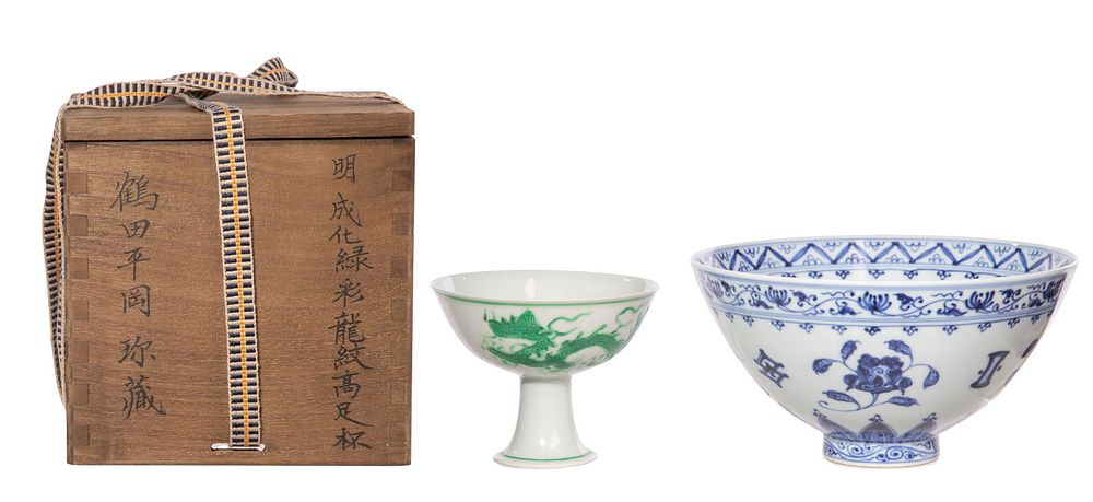 Lot 249: Chinese Porcelain Stem Cup and Bowl