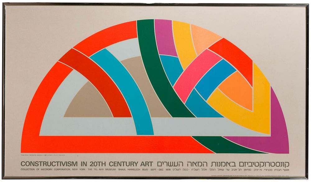 Lot 233: Frank Stella (American, b.1936) 'Protractor VI' Screenprint Poster