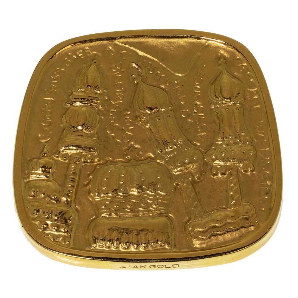 Lot 246: Israel 14k Yellow Gold Medal
