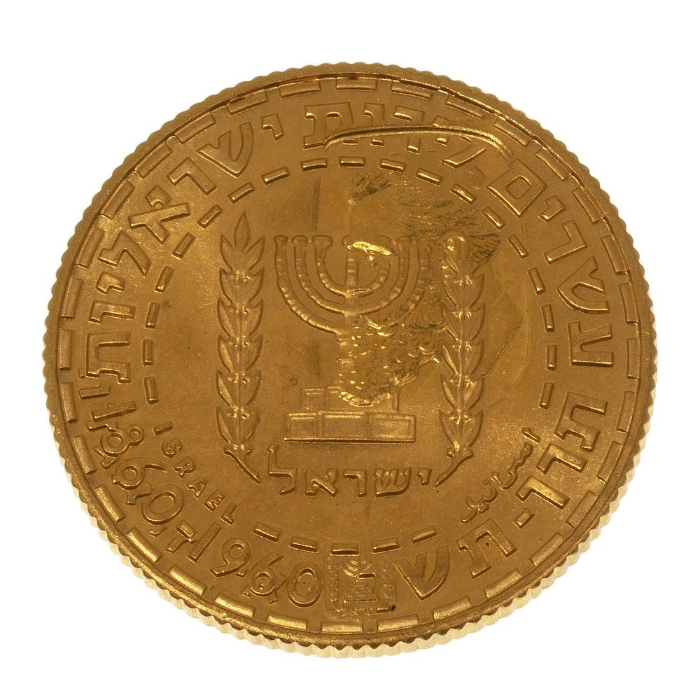 Lot 286: Israel: 1960 20 Lirot Gold Coin
