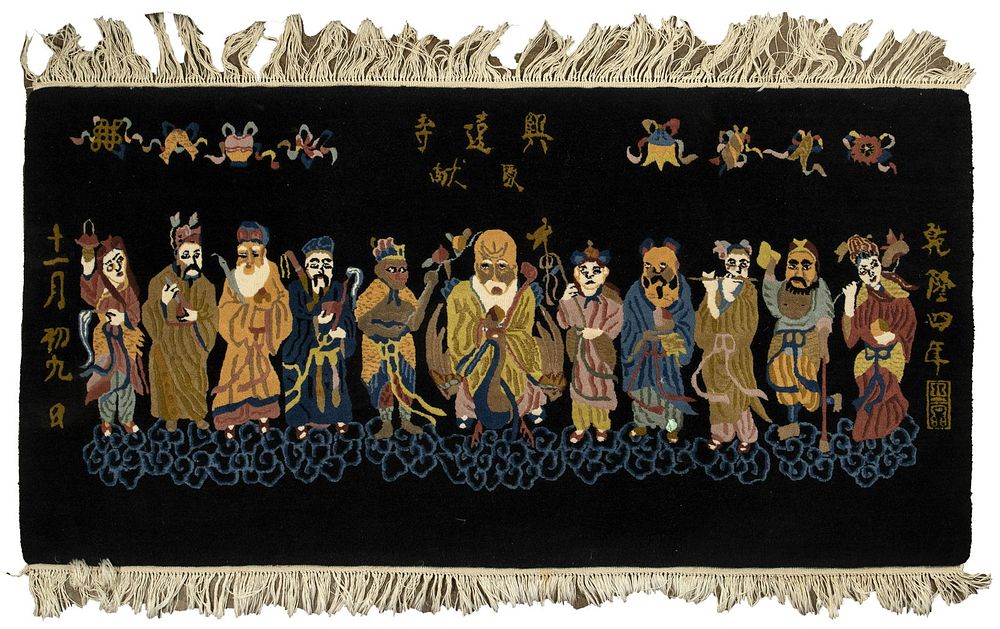 Lot 447: Chinese 'Immortals' Wool Rug