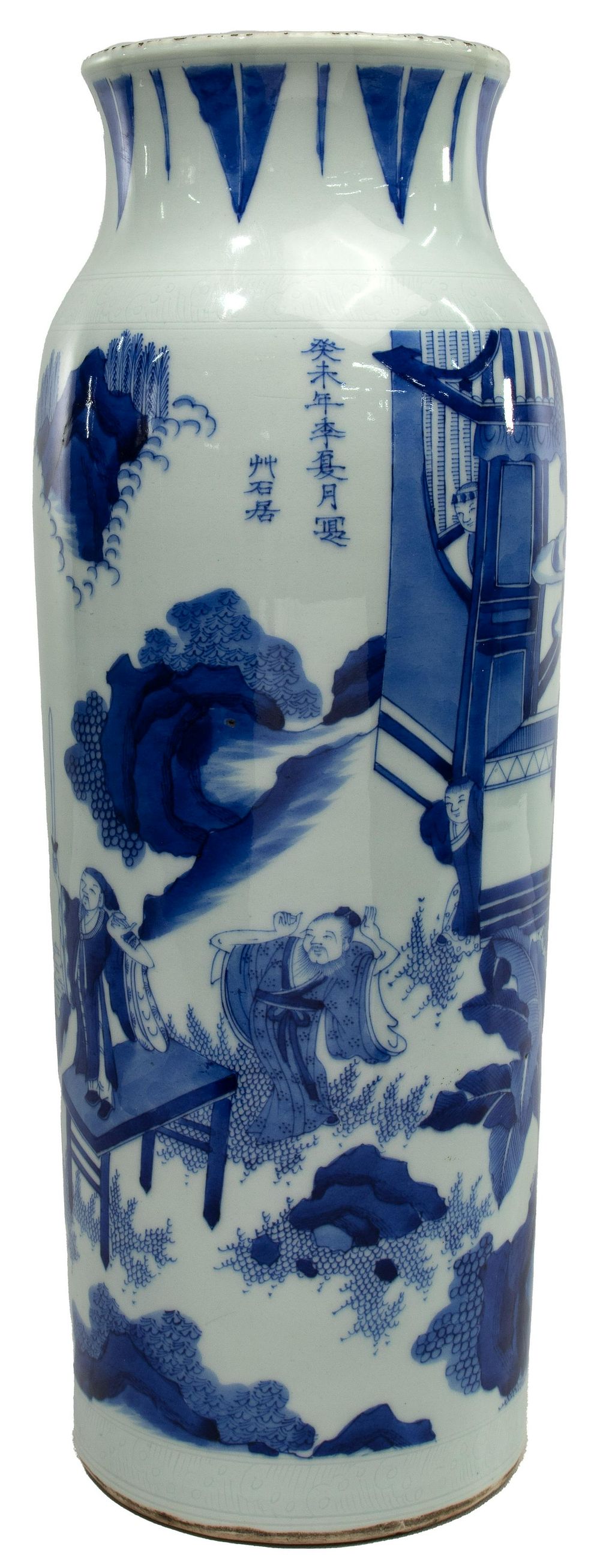 Lot 285: Chinese Blue and White Porcelain Sleeve Vase
