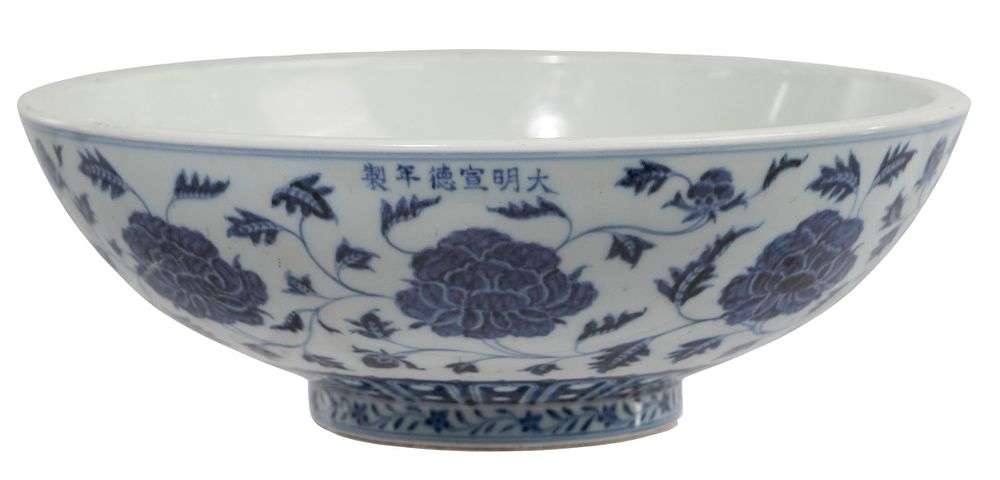 Lot 313: Chinese Ming Style Blue and White Porcelain Bowl