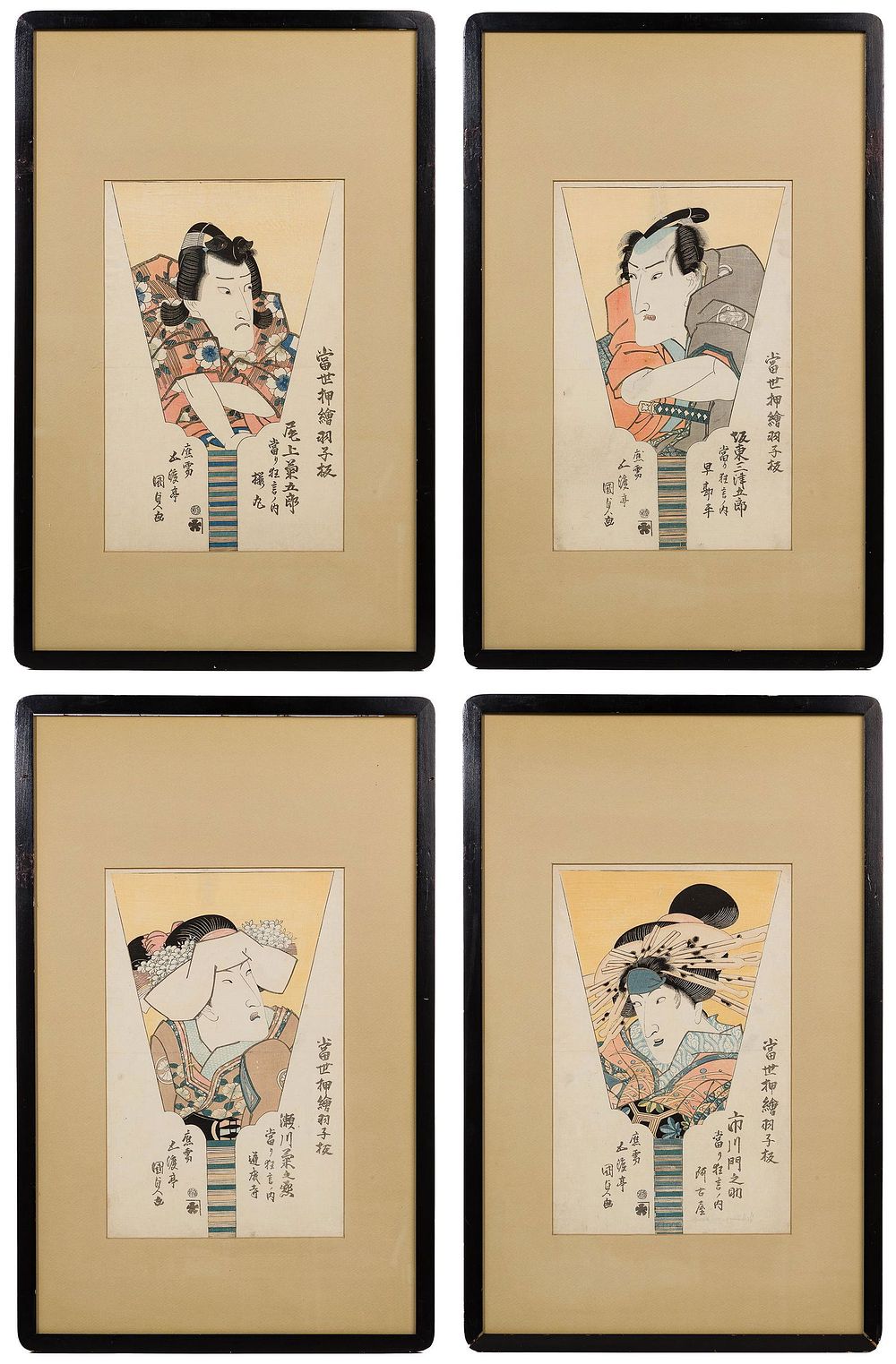 Lot 239: Utagawa Kunisada (Japanese, 1786-1865) 'Battledore