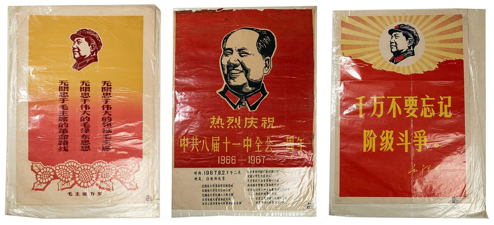 Lot 215: Chinese Communist Propaganda Posters