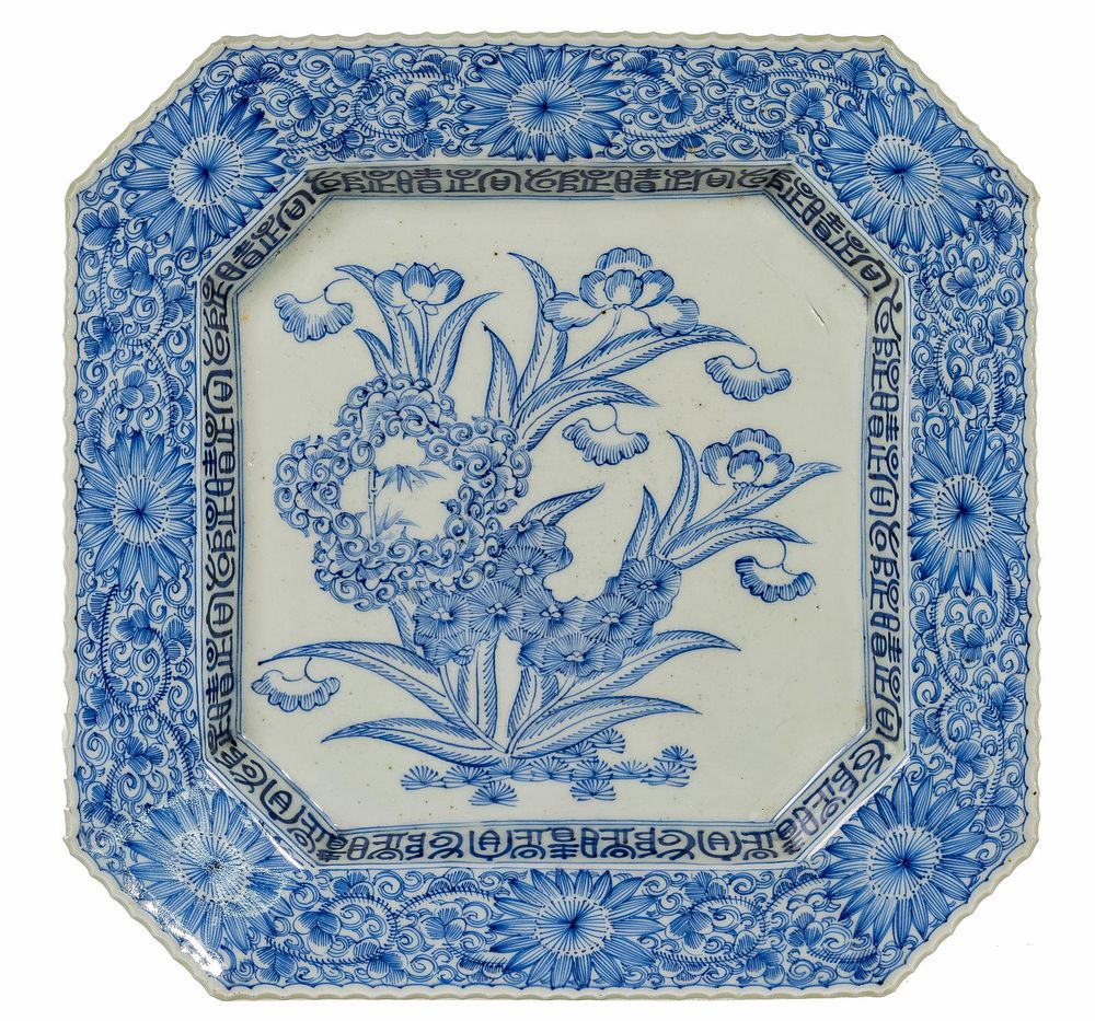 Lot 160: Asian Porcelain Plate