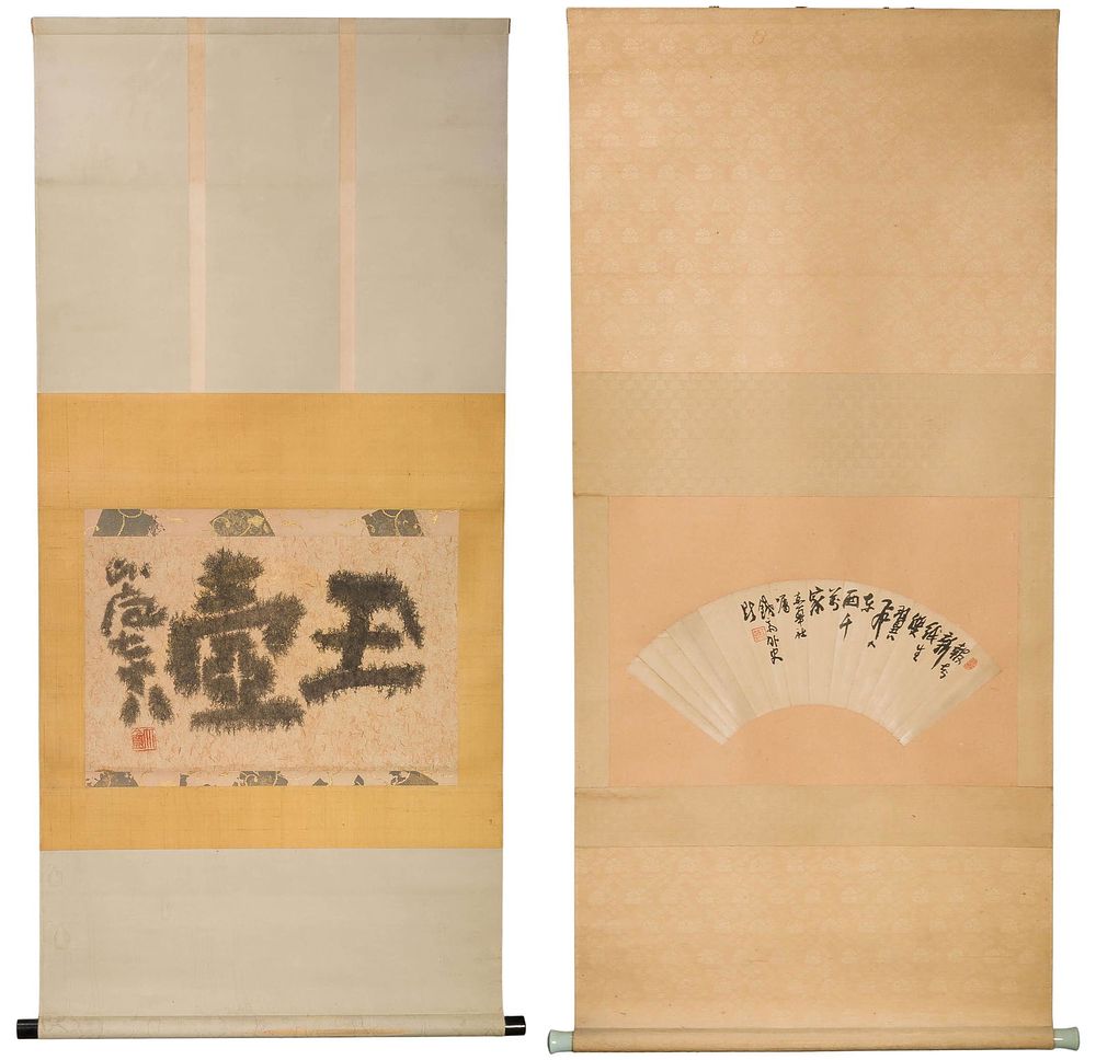 Lot 216: Hian Shimizu (Japanese, 1883-1975) Calligraphy Scroll