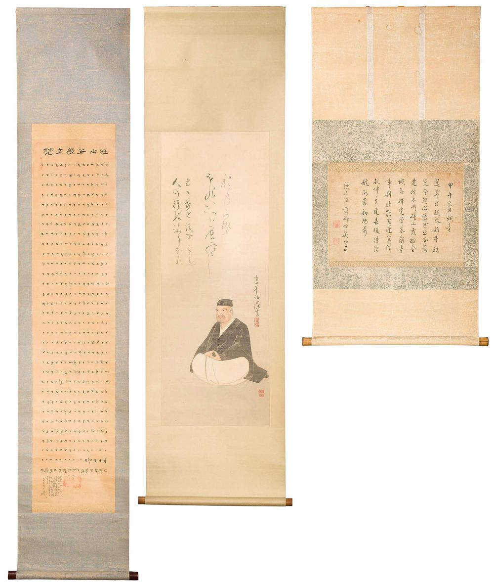 Lot 220: Japanese Scroll Assortment