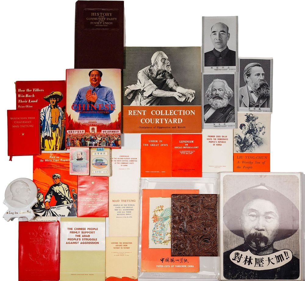 Lot 309: Chinese Propaganda Assortment