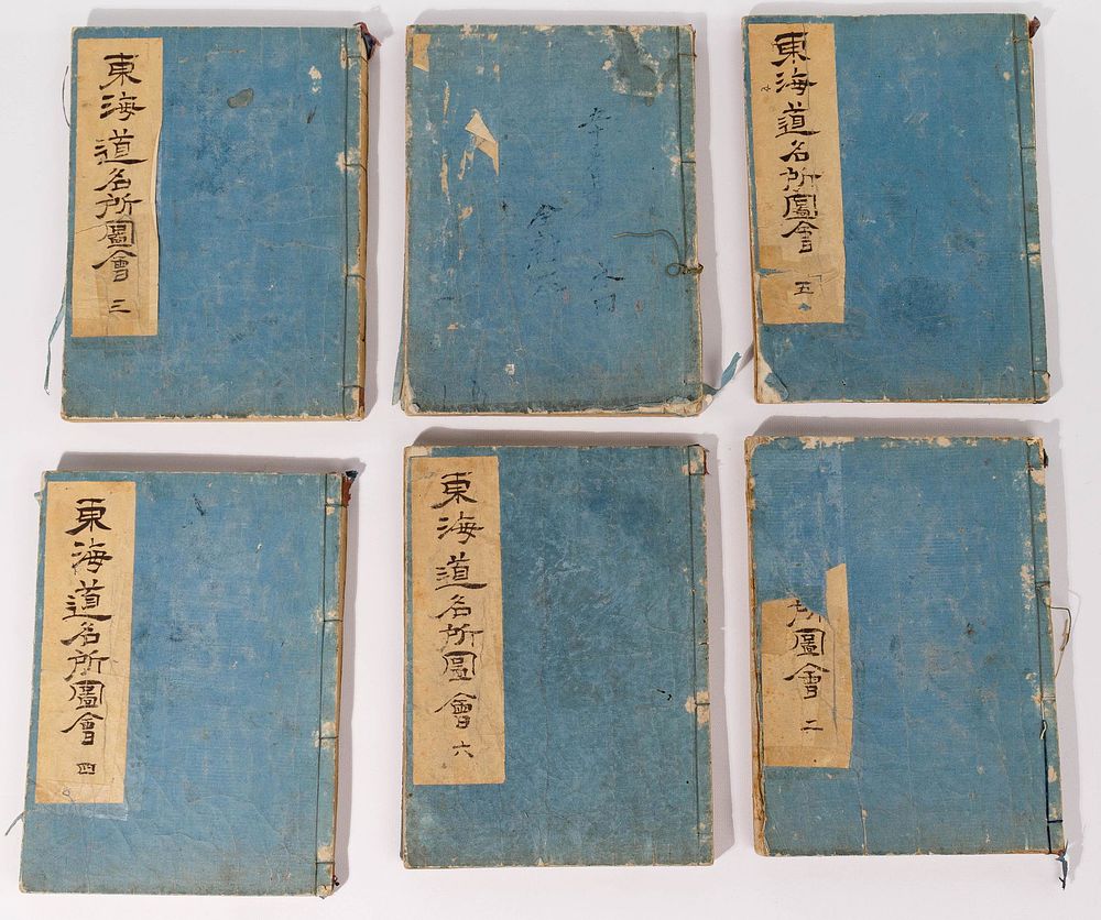 Lot 111: 19th Century Japanese Paperback Book Assortment