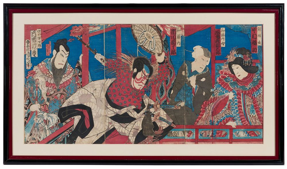 Lot 177: Toyohara Kunichika (Japanese, 1835-1900) 'Ichikawa