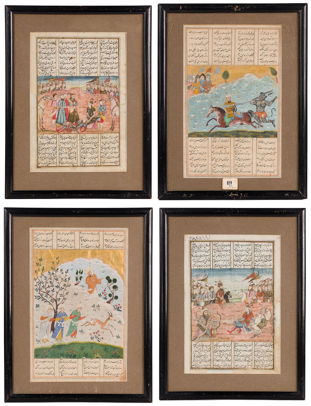 Lot 182: Persian Gouache Illuminated Manuscript Collection