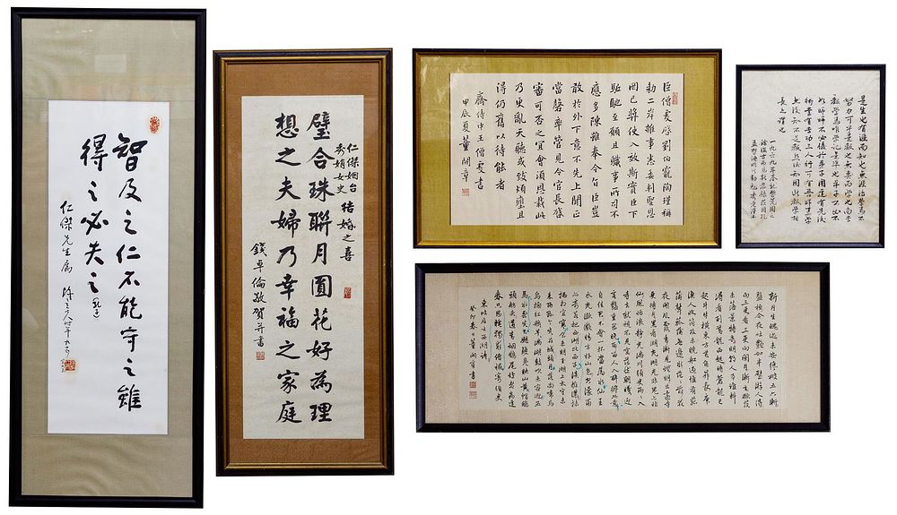 Lot 170: Asian Framed Poem Assortment