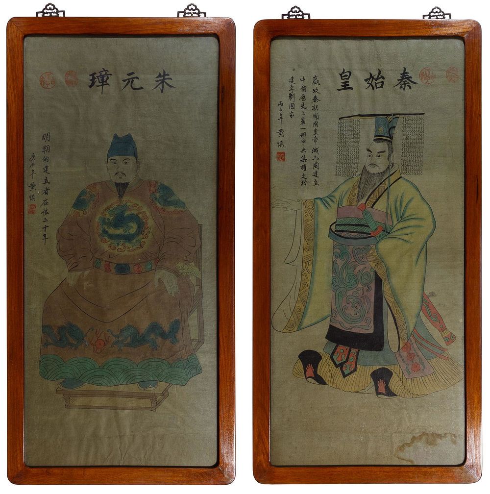 Lot 178: Chinese Framed Paintings on Paper