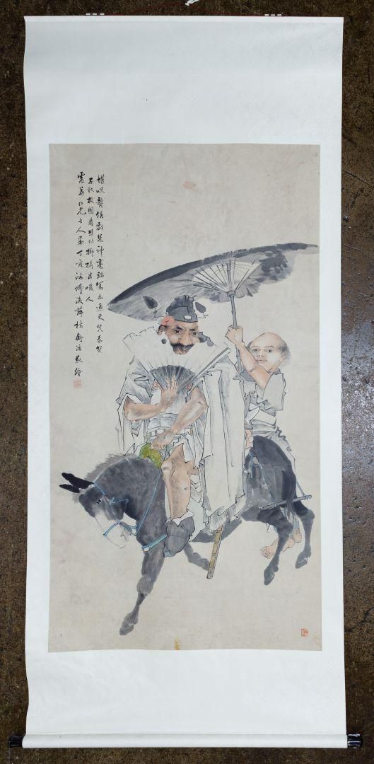 Lot 445: Asian Hand Painted Scroll