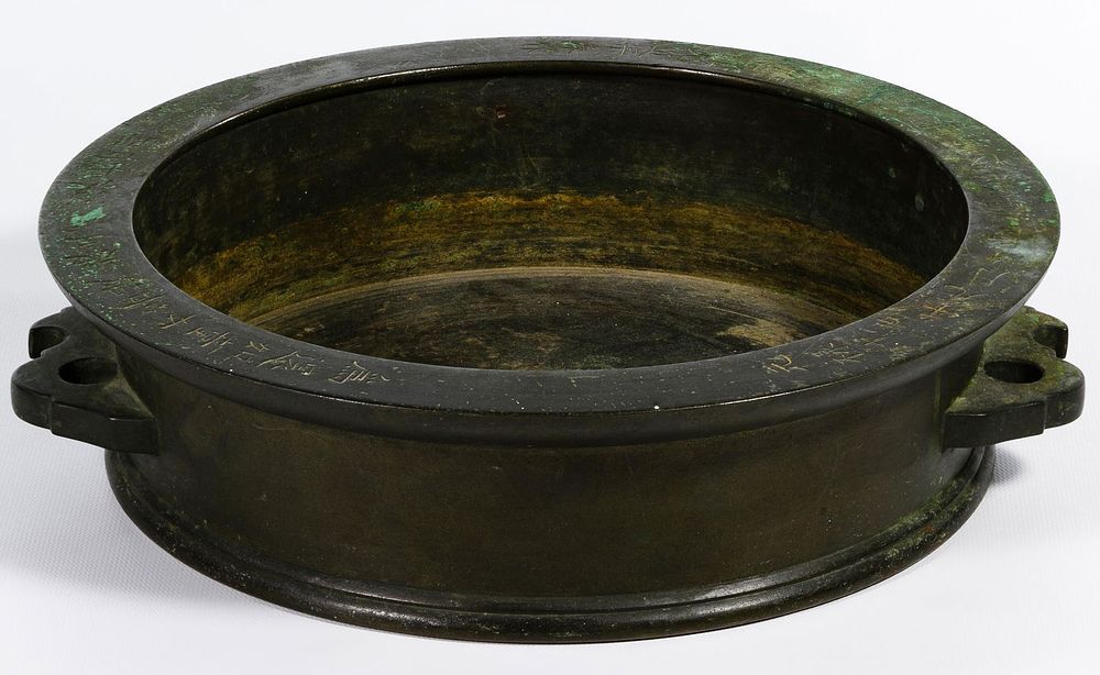 Lot 282: Japanese Bronze Temple Basin