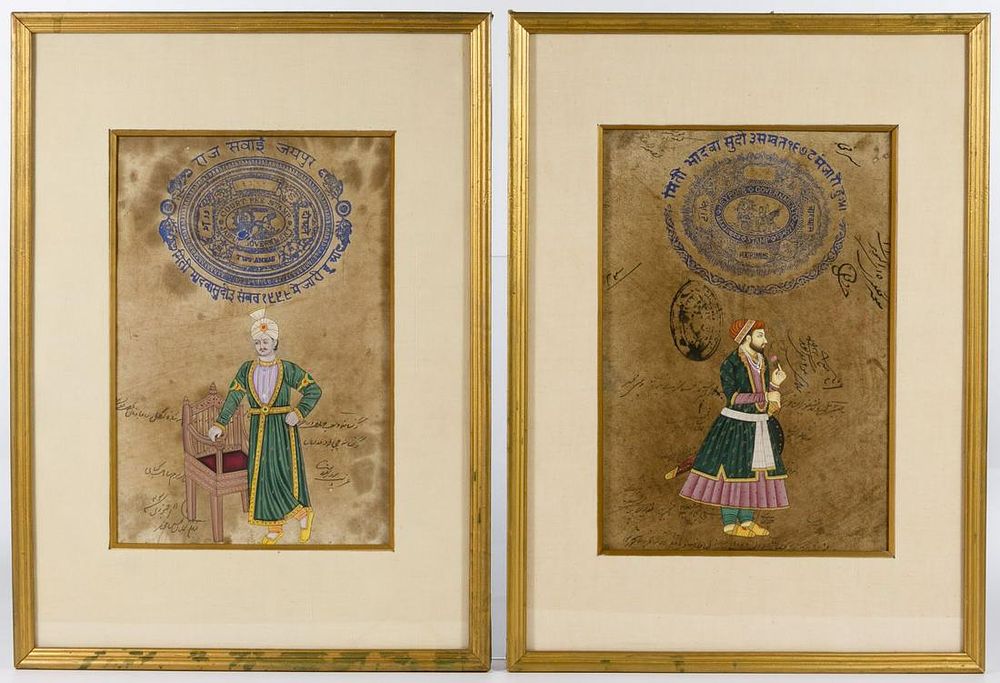 Lot 423: Jeypoor / Jaipor Hand Painted Currency Stamps