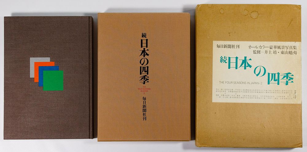 Lot 494: Various Photographers 'The Four Seasons of Japan 2'