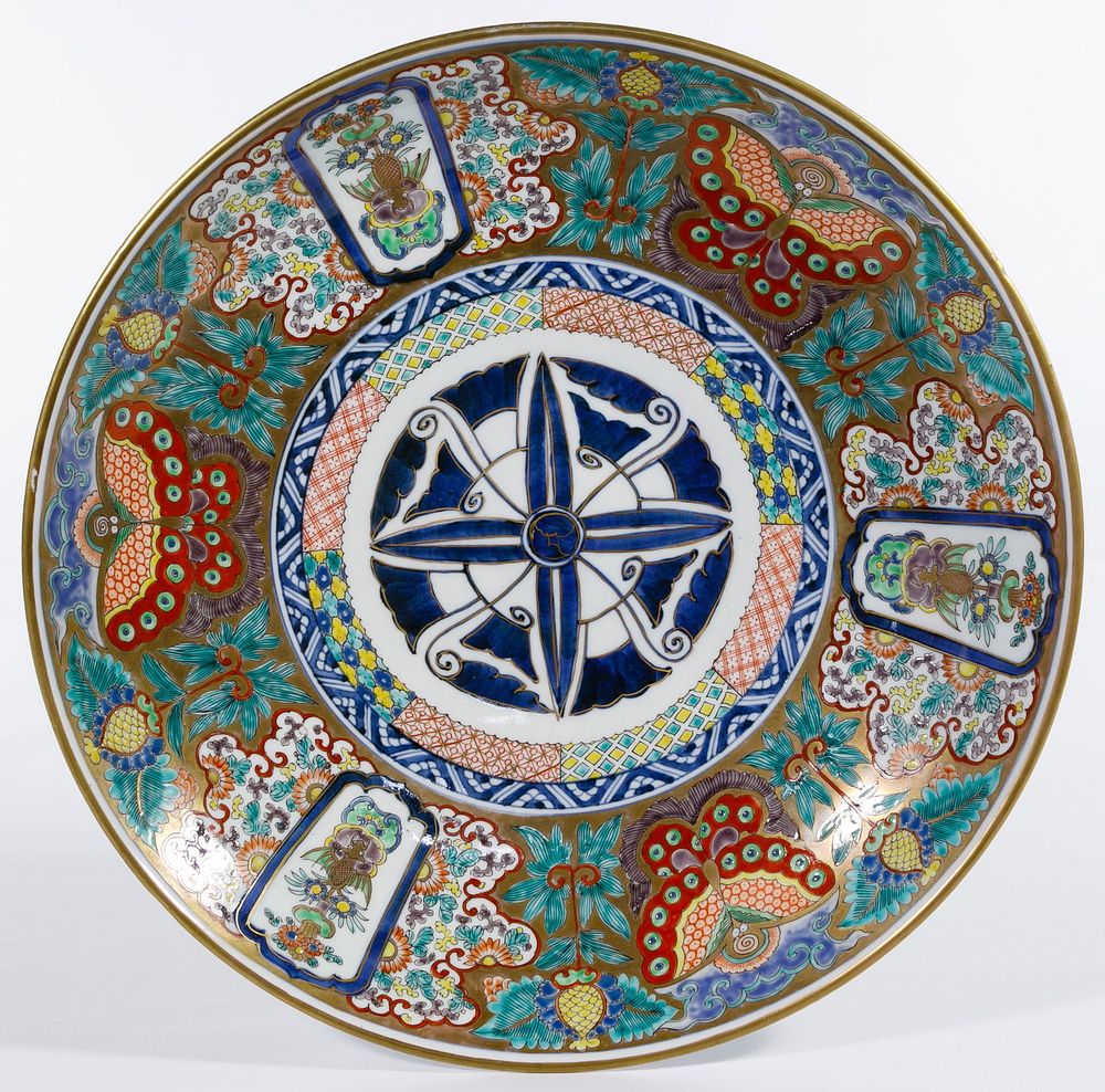 Lot 208: Asian Porcelain Charger
