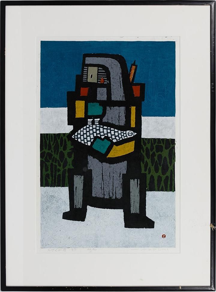 Lot 375: Azechi Umetaro (Japanese, 1902-1999)