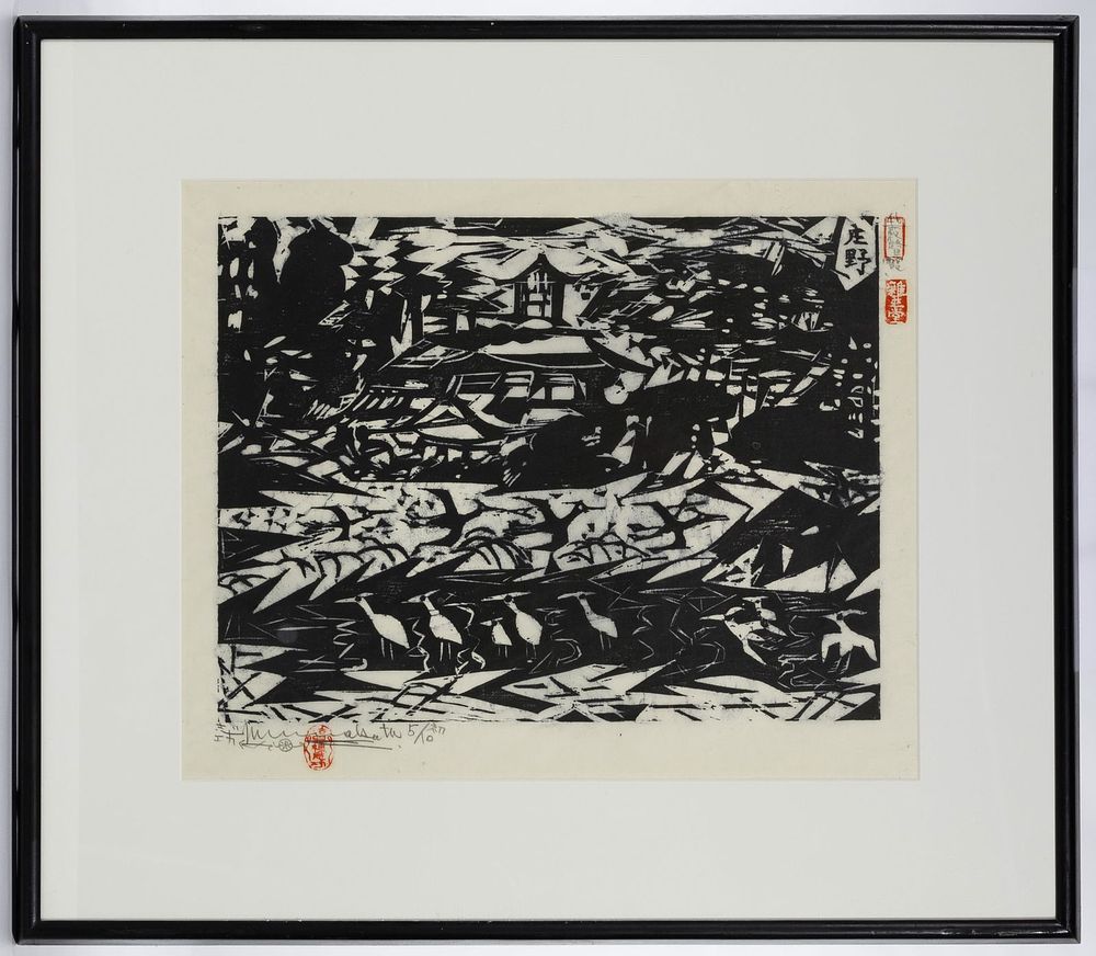 Lot 382: Shiko Munakata (Japanese, 1903-1975) Woodblock Print