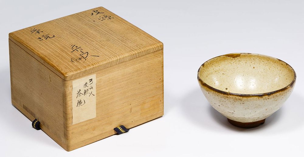 Lot 467: Japanese Stoneware Rice Bowl