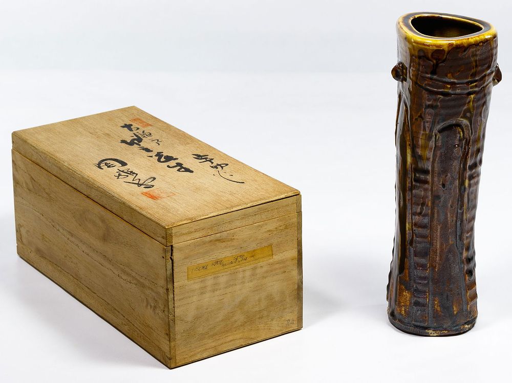 Lot 482: Japanese Yusuke Kato Vase