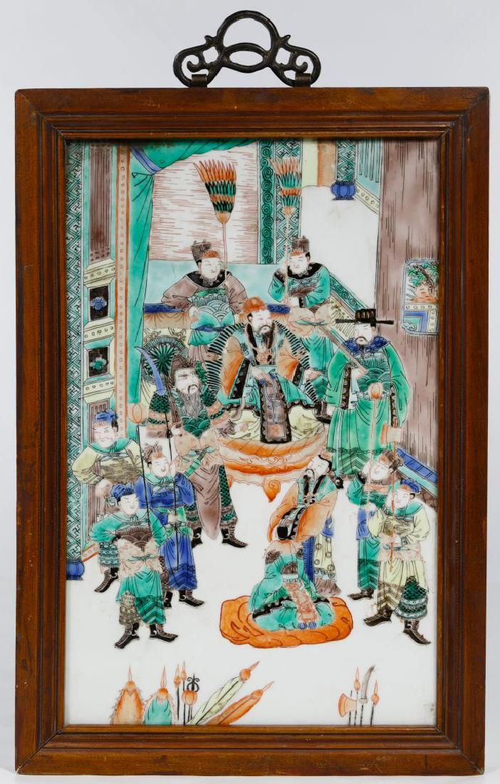 Lot 156: Chinese Porcelain Plaque