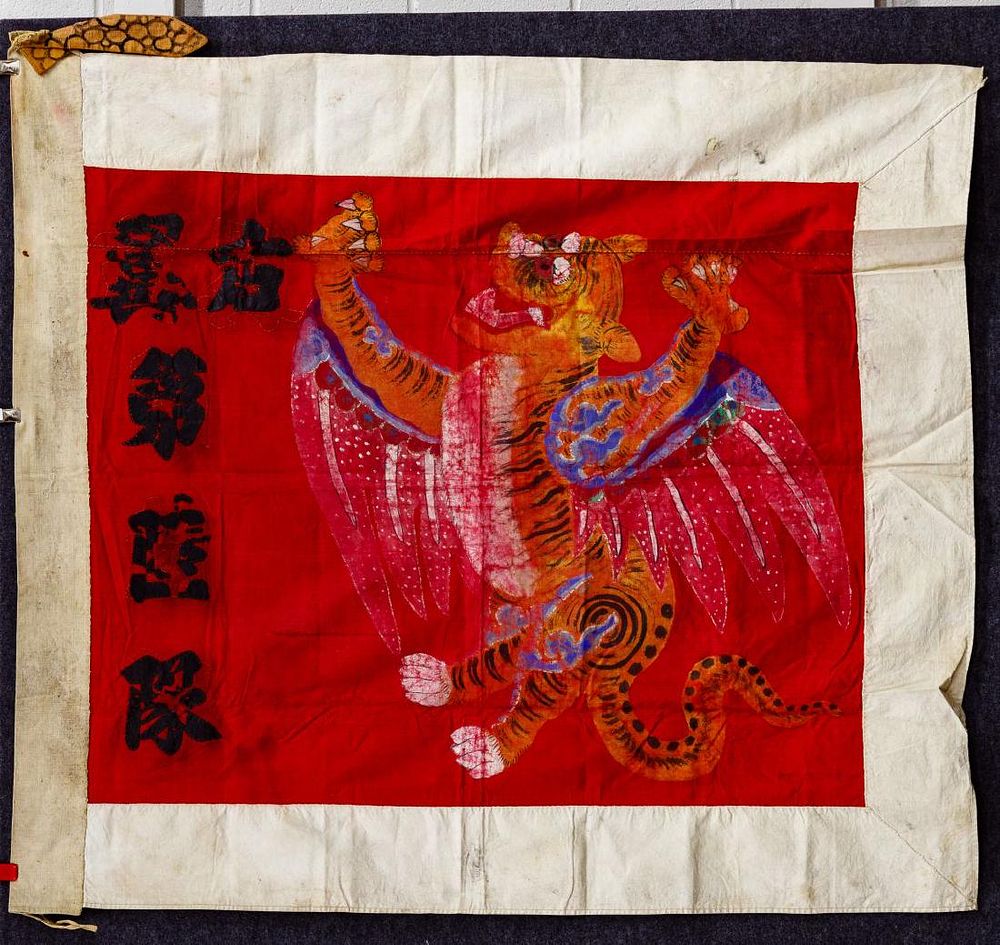 Lot 195: Chinese Boxer Rebellion Hand Painted Banner