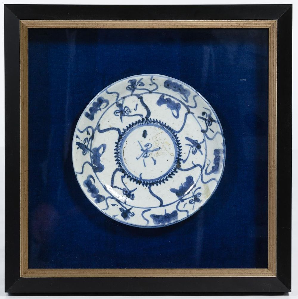 Lot 356: Chinese Blue and White Plate in Shadowbox