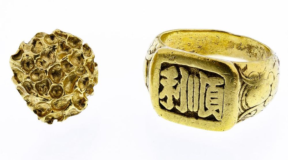 Lot 463: 18k Gold Jewelry Assortment