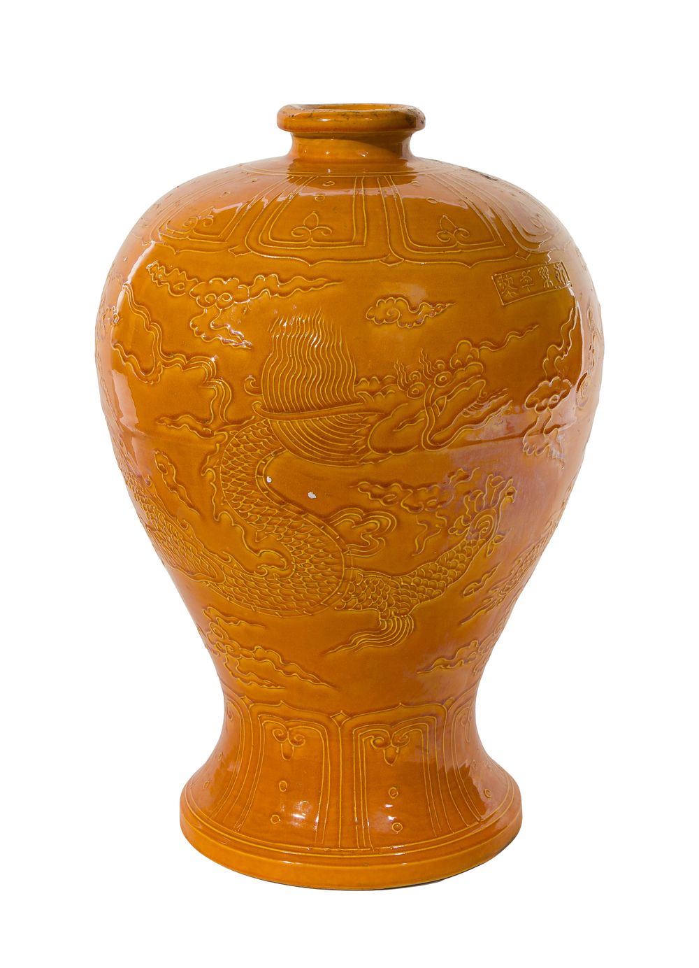 Lot 302: Chinese Porcelain Yellow Glaze Meiping Vase