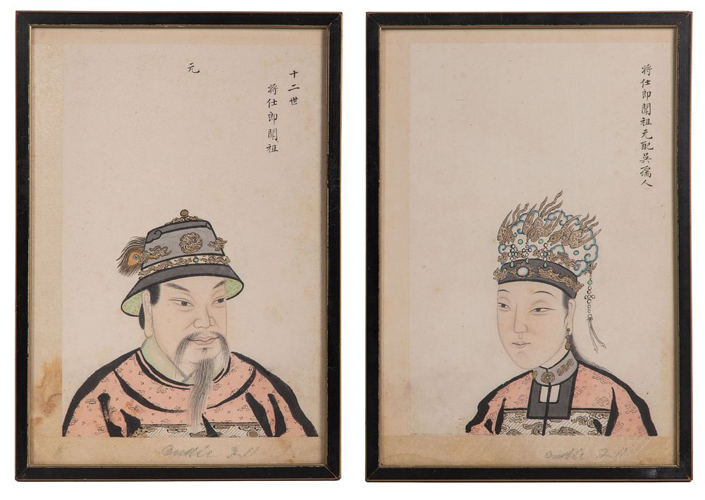 Lot 398: Chinese Ancestral Portraits