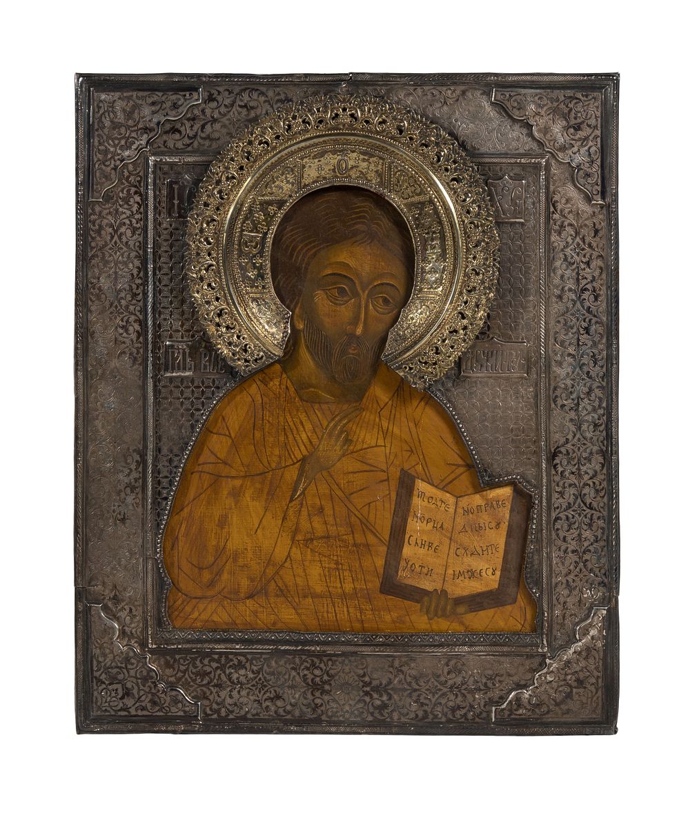 Lot 284: Russian Silver Icon