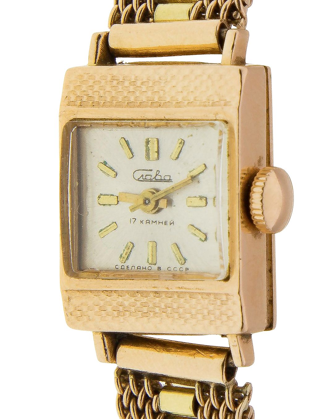 Lot 332: 14k Yellow Gold Case and Bracelet Slava Wristwatch