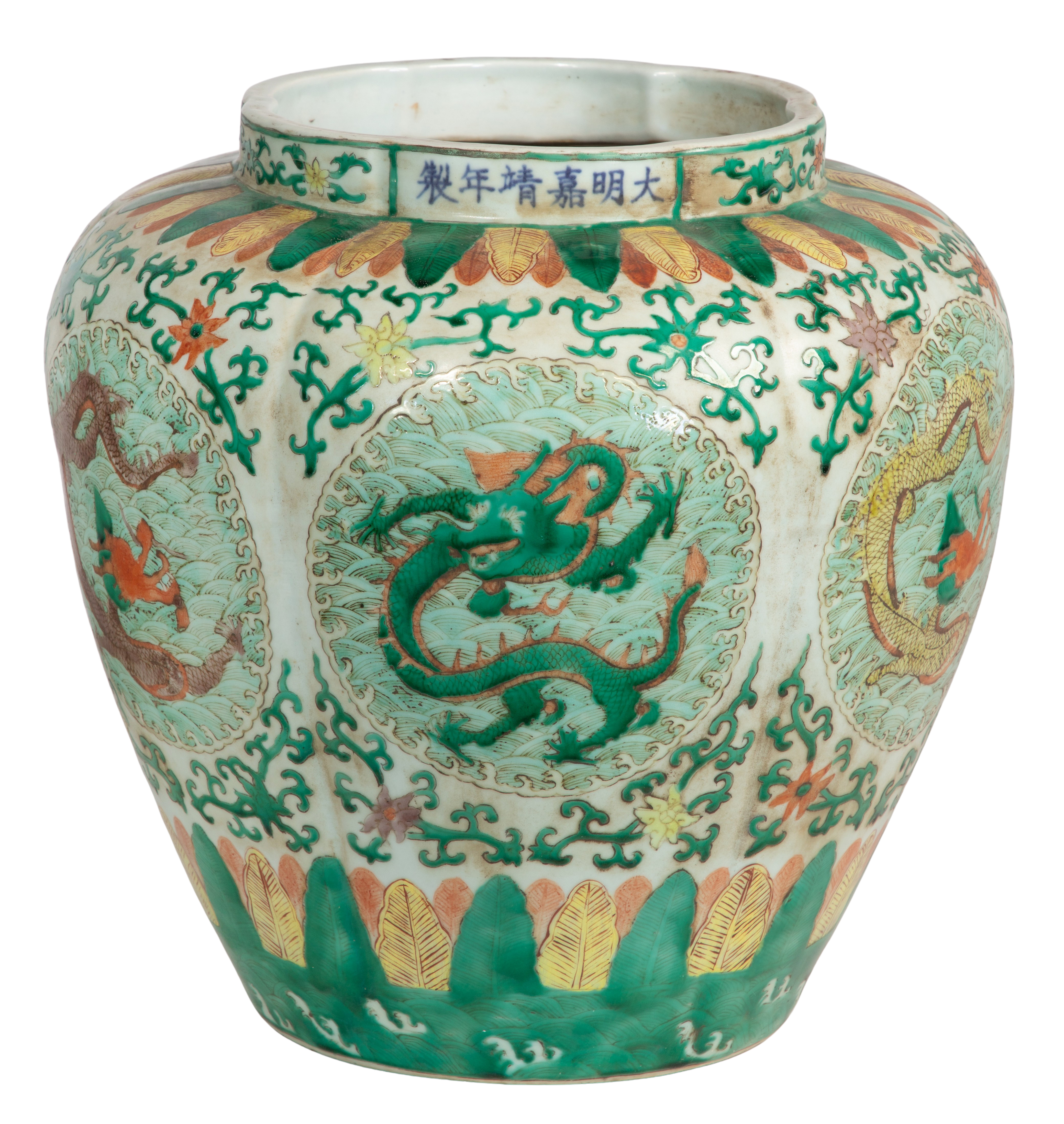 Chinese Ming Style Porcelain Jar