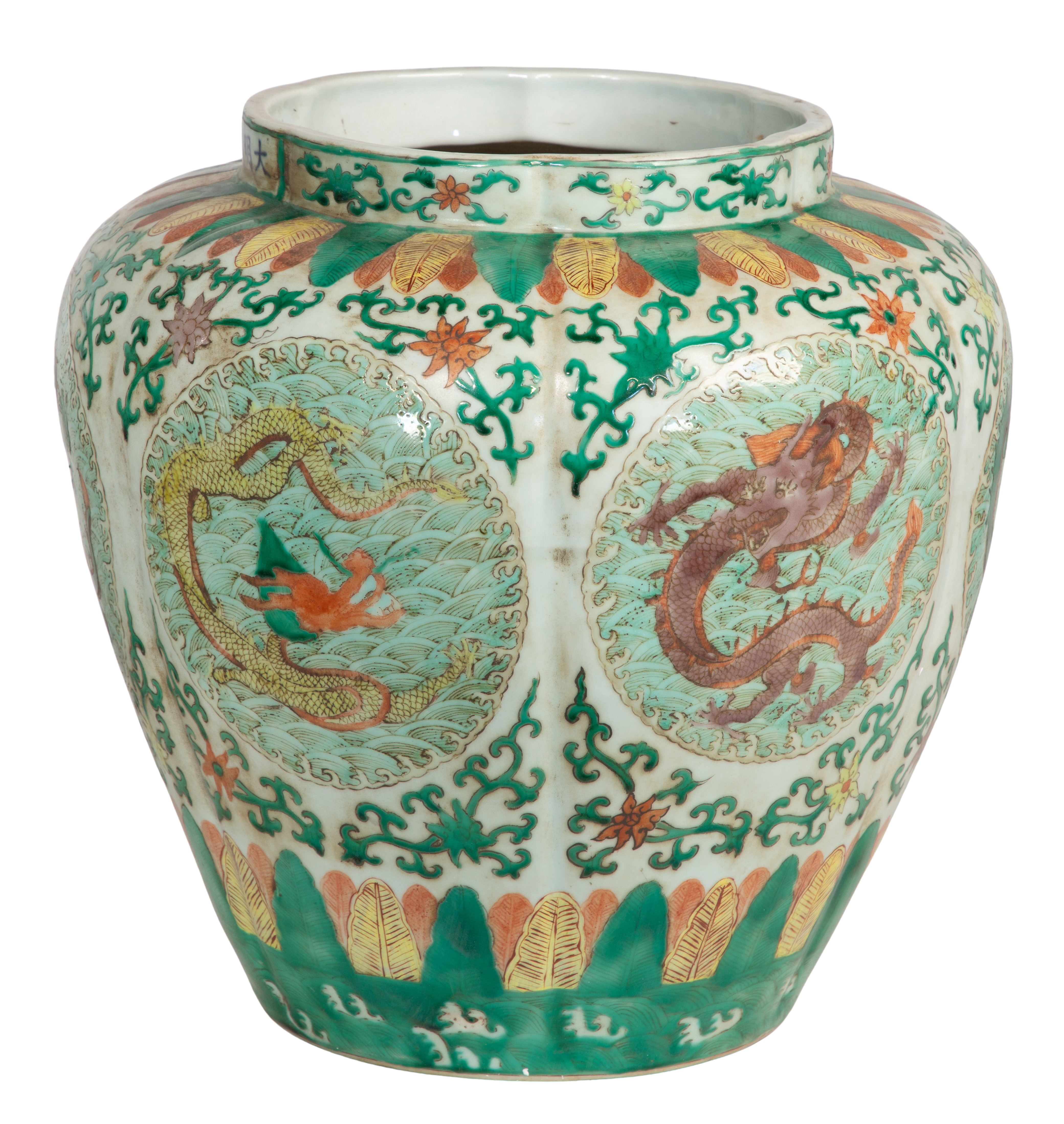 Chinese Ming Style Porcelain Jar