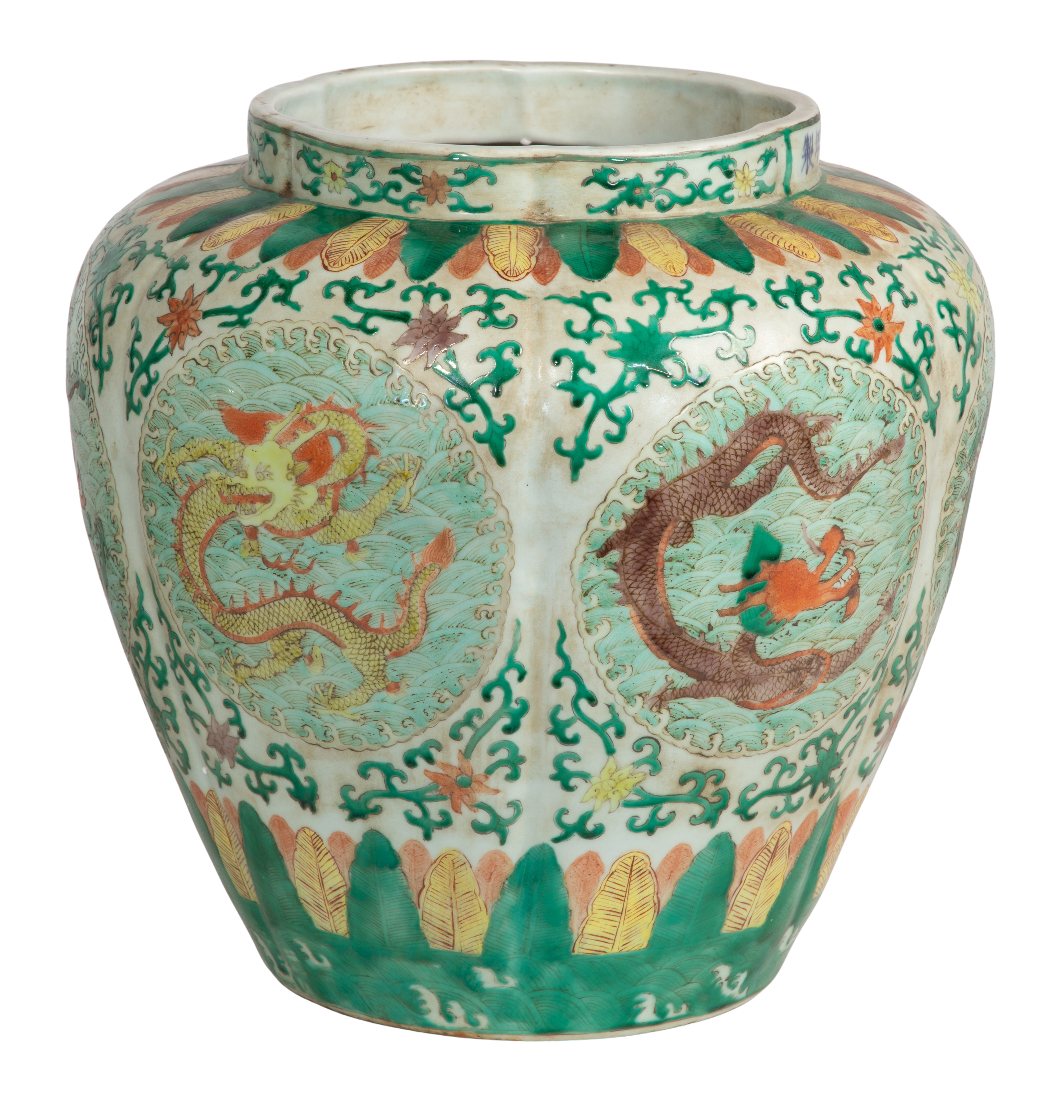 Chinese Ming Style Porcelain Jar