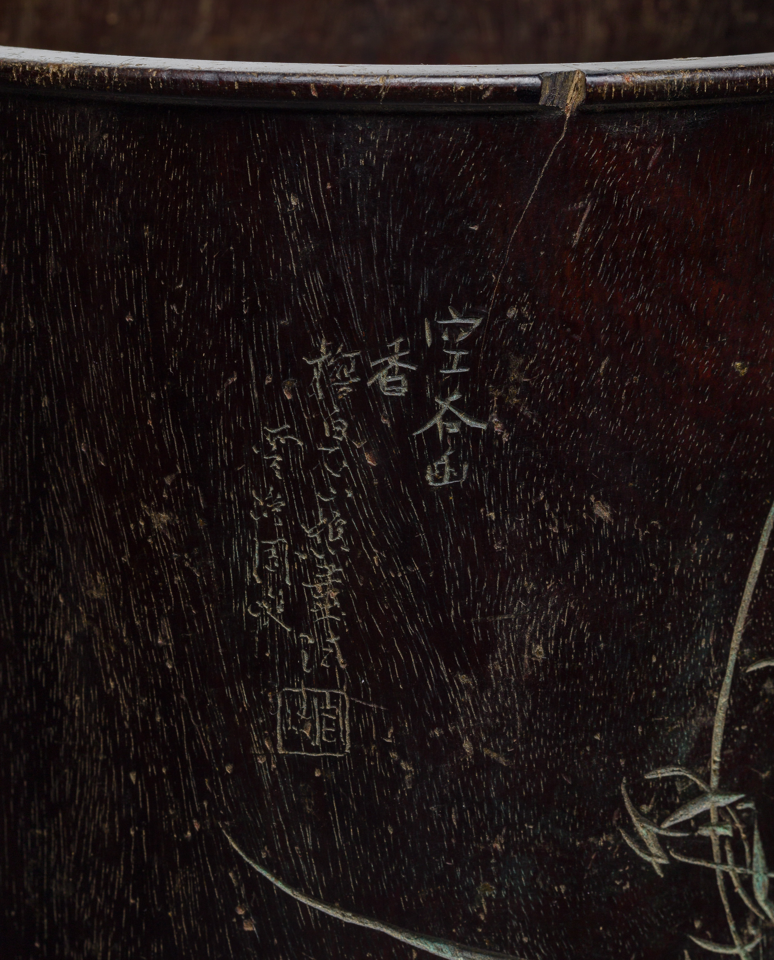 Chinese Brush Pot and Scholars Rock
