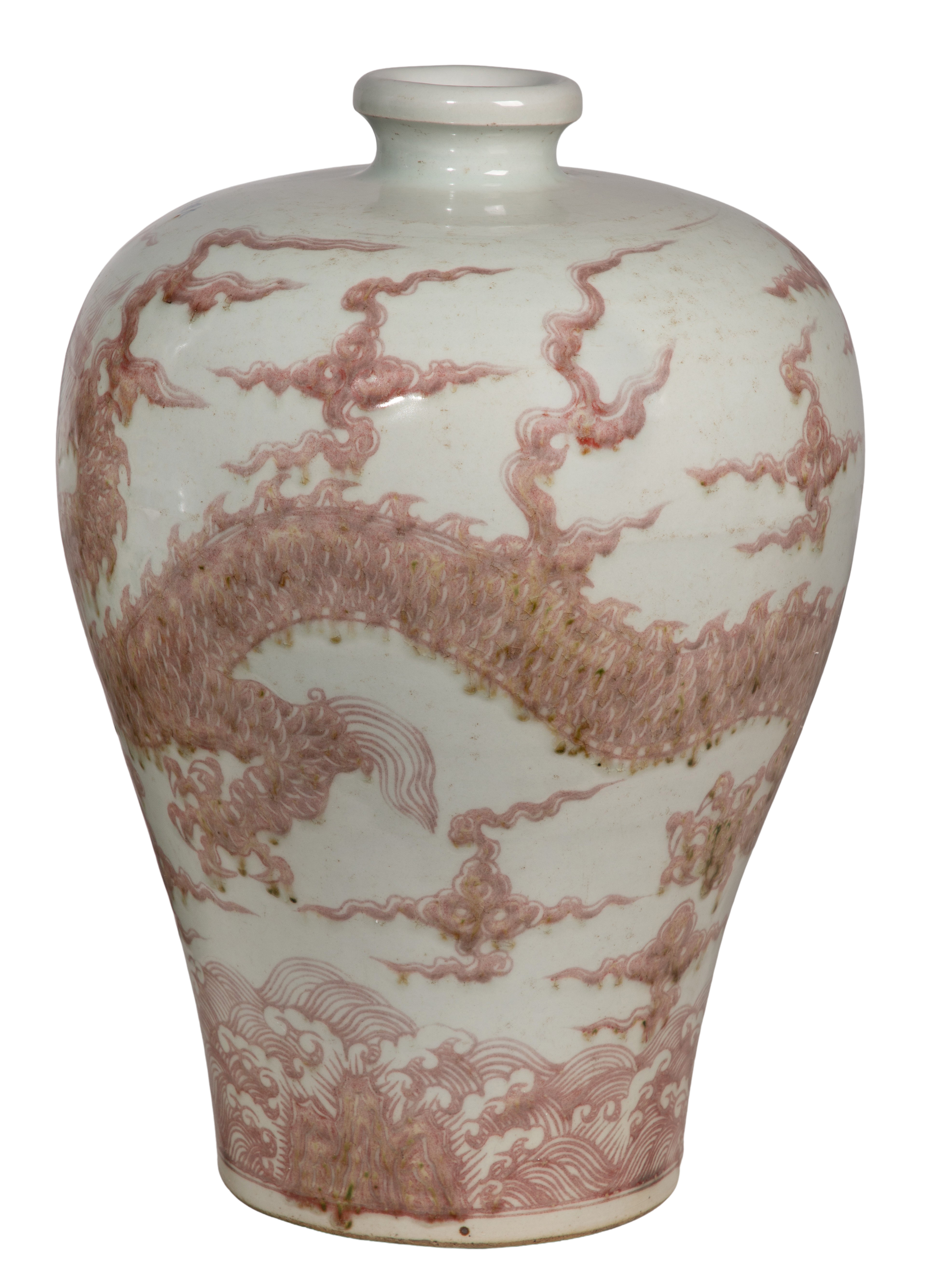 Chinese Ming Style Meiping Vase