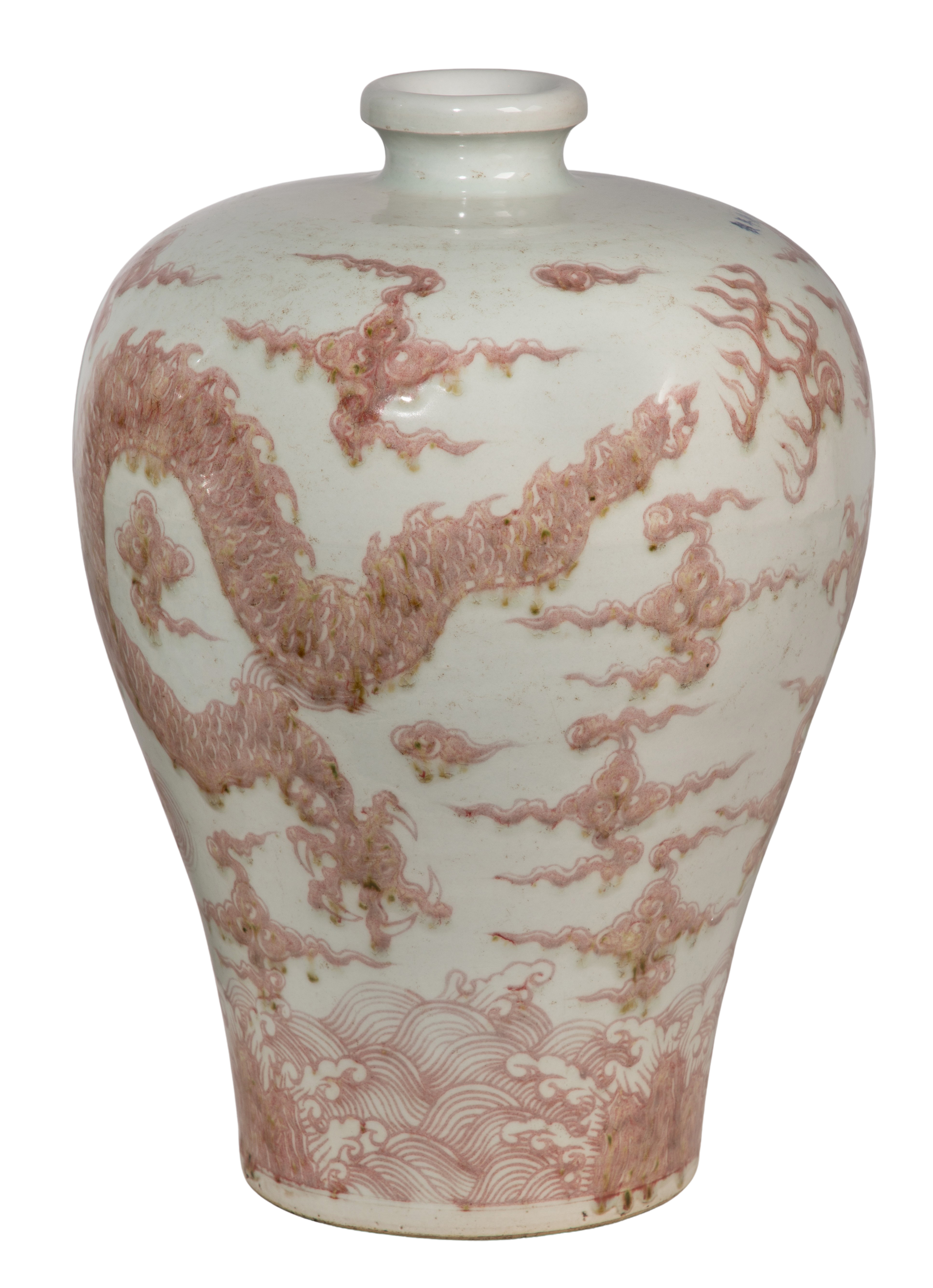 Chinese Ming Style Meiping Vase