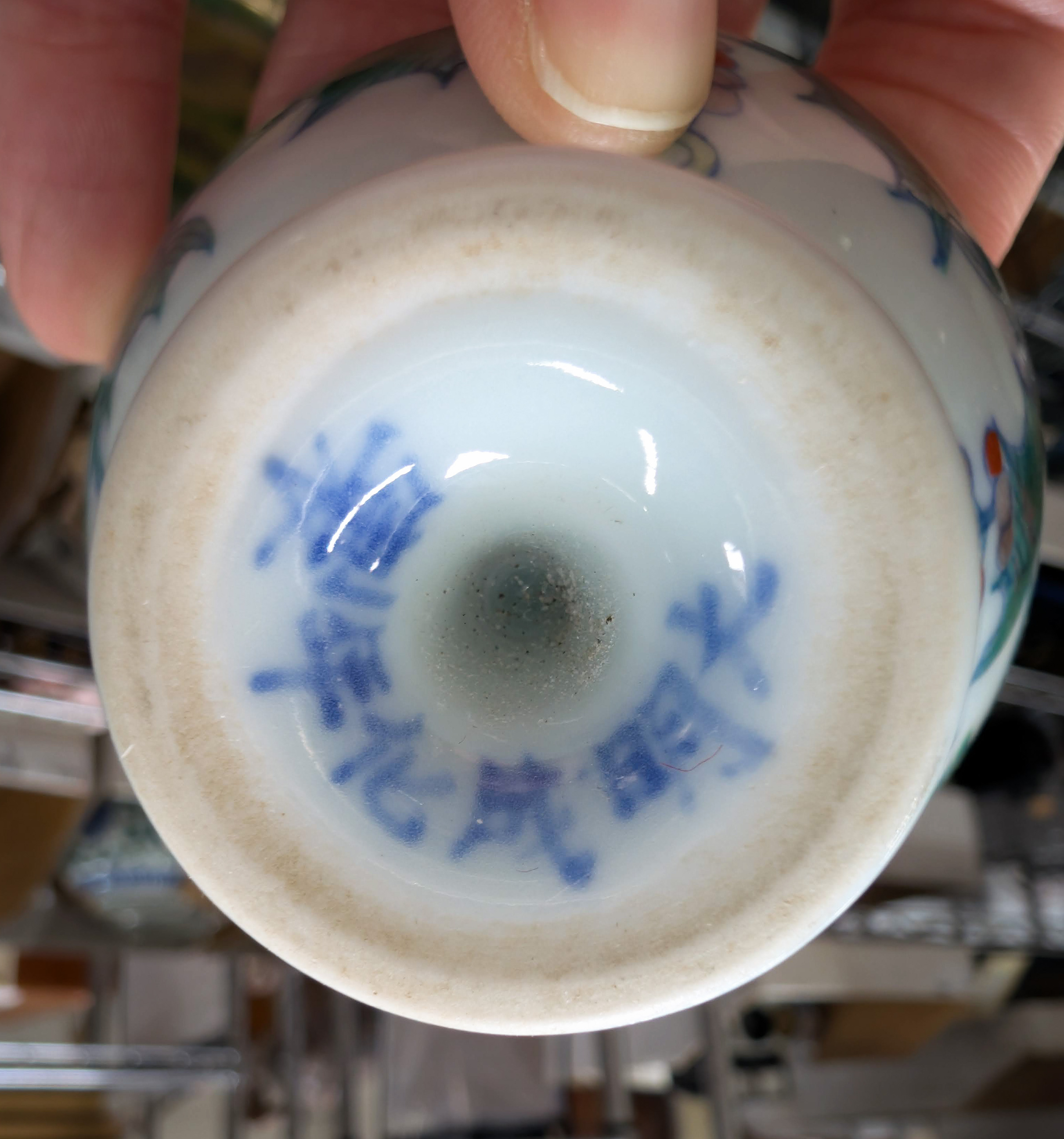 Chinese Doucai Porcelain Wine Cups